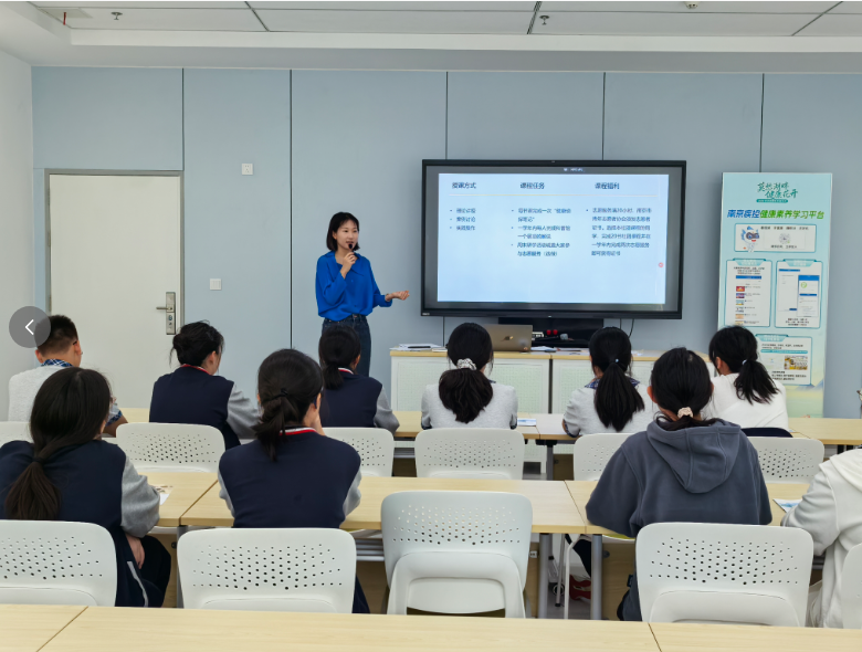 南京市健康科普馆“健康大侦探”开课啦！田家炳中学学子开启公共卫生探索之旅